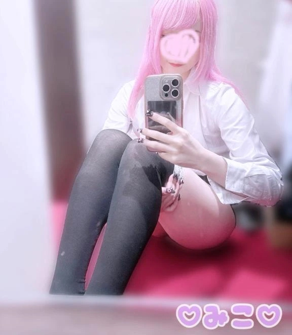 みこ