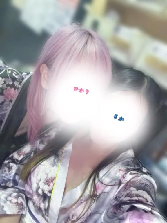 るか