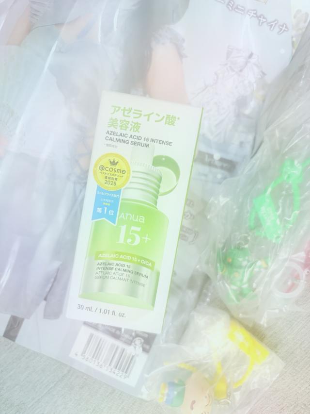 あいざわ