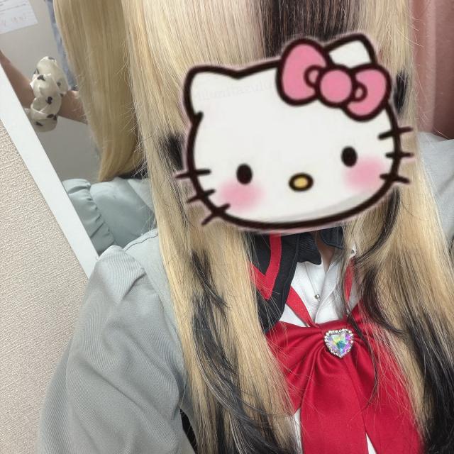 るな