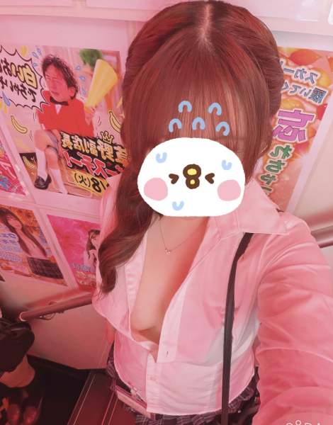ひな