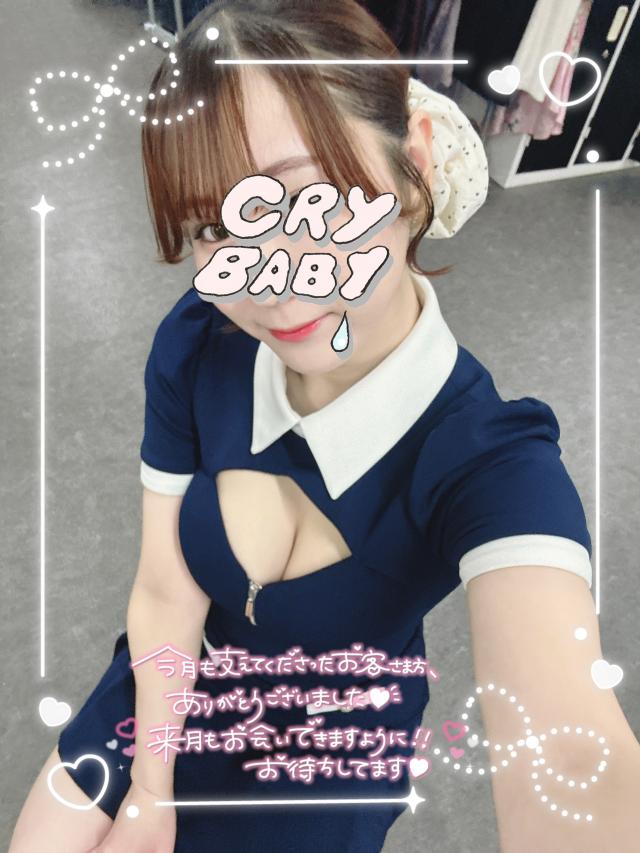 れむ
