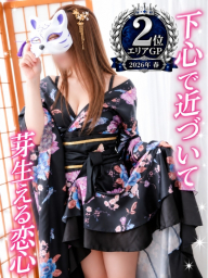 あおい