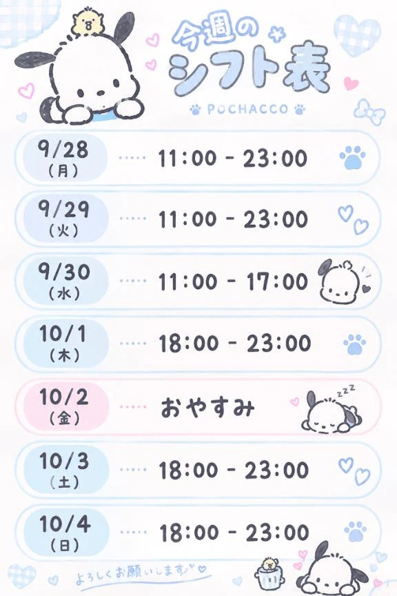のあ
