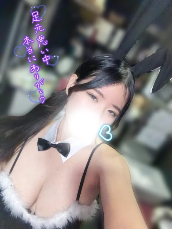 るか