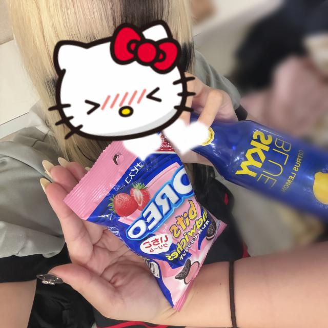 るな