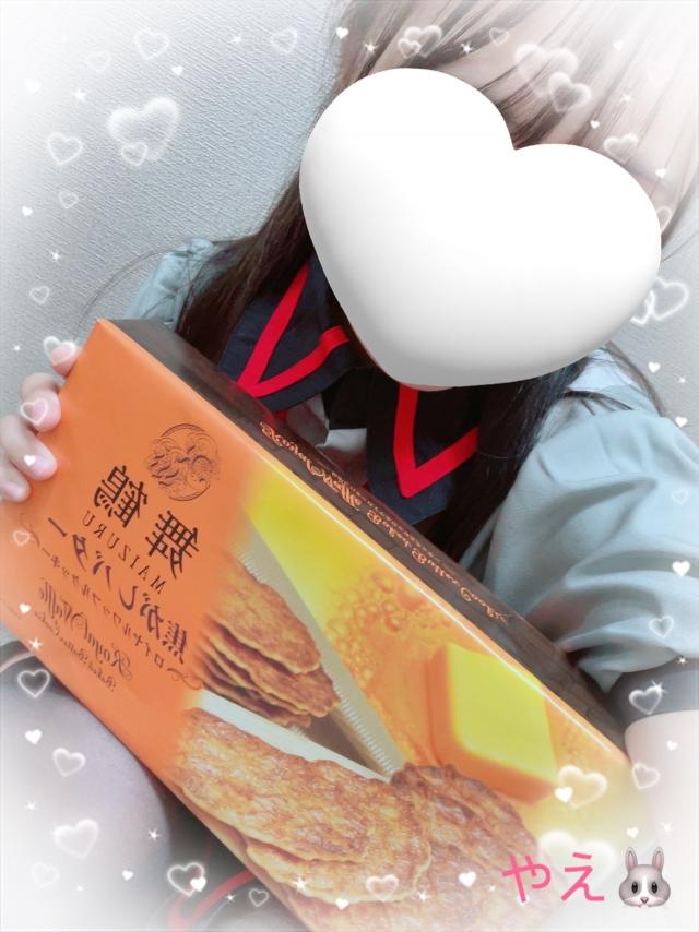やえ