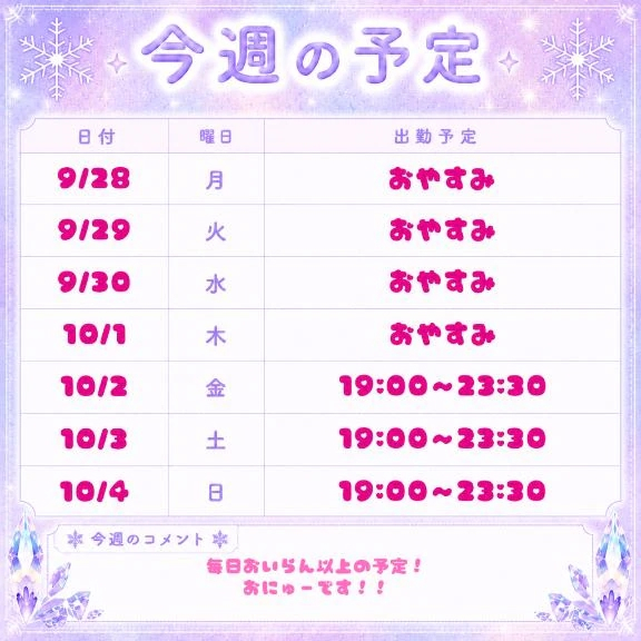 こゆき