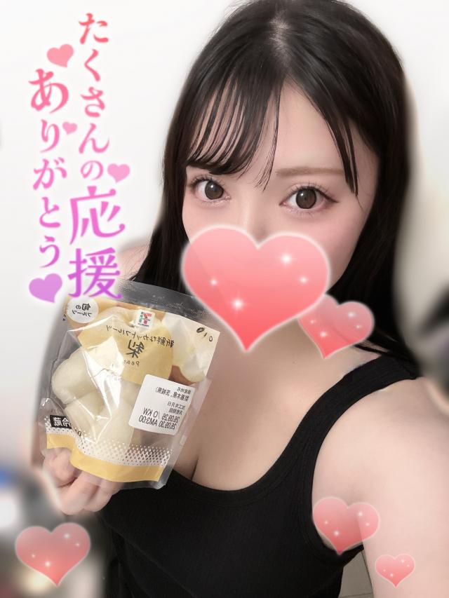 ゆうは