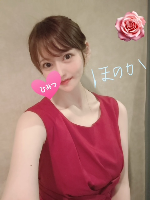 ほのか