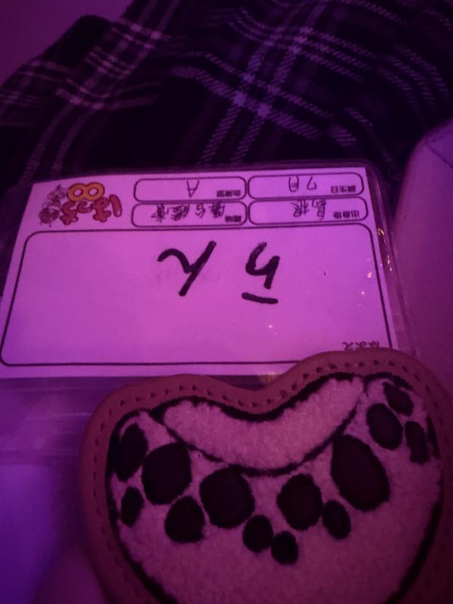 らん