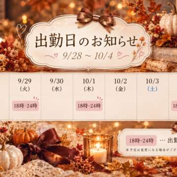 さえ