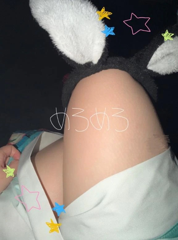 すず