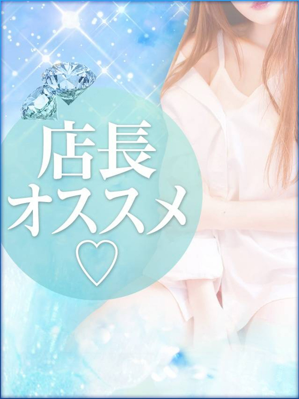 さやか