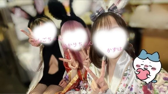 かずは
