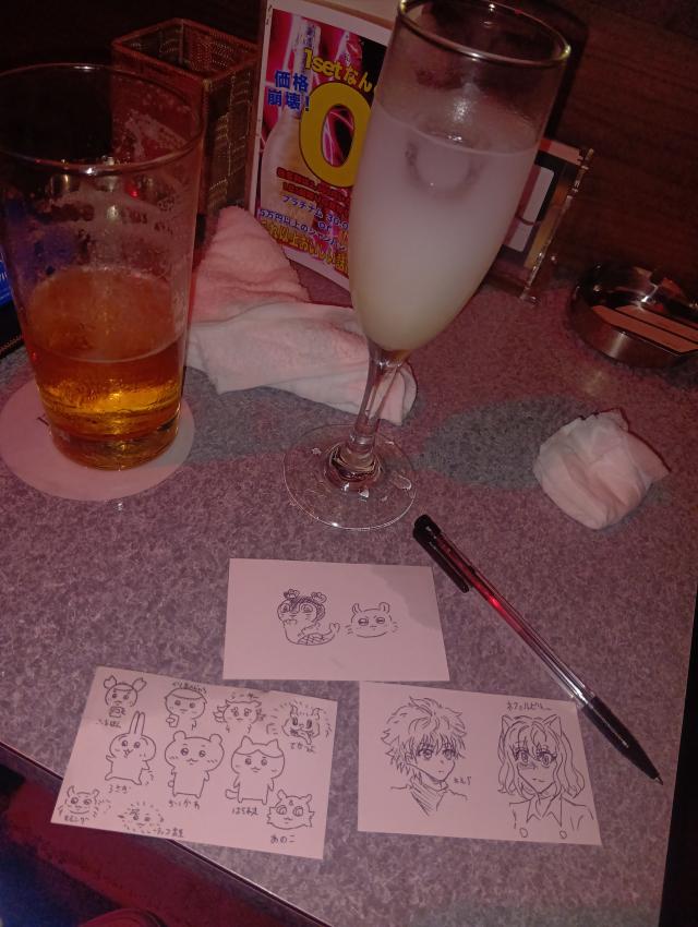 あおい