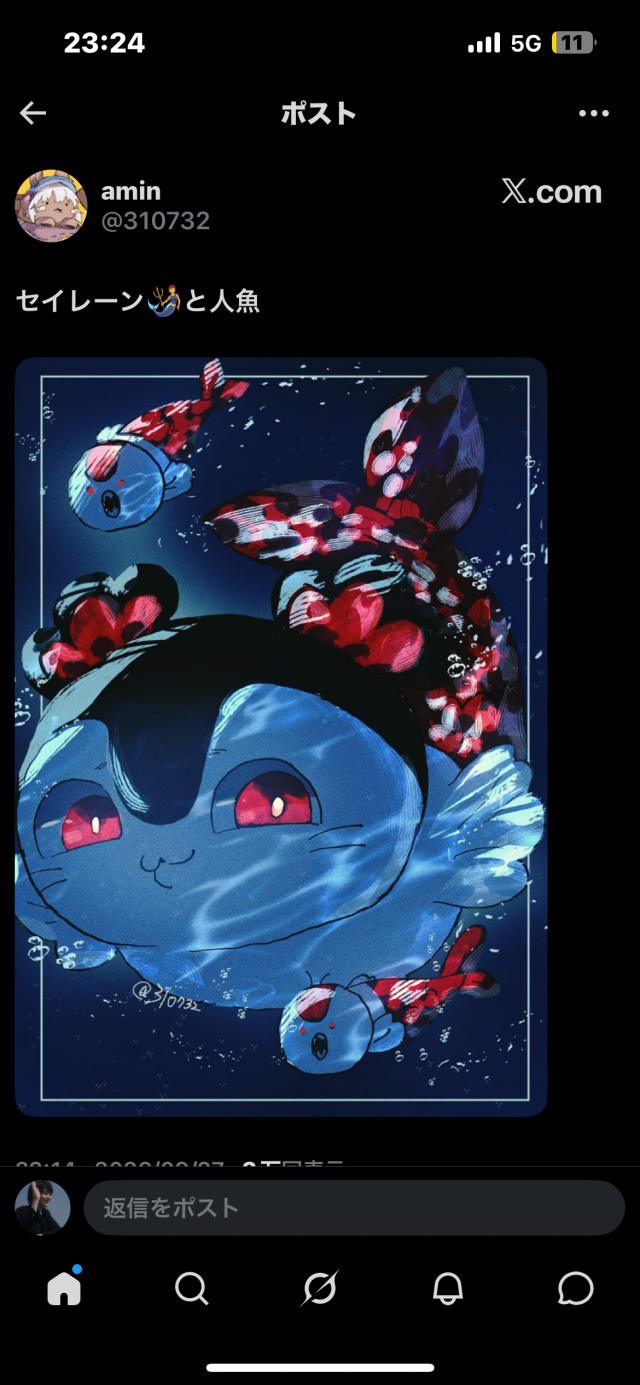 れい