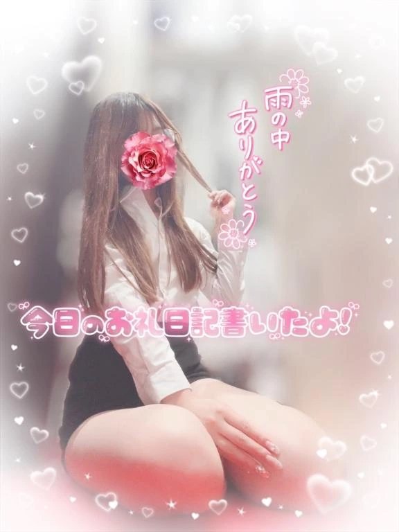 えりな