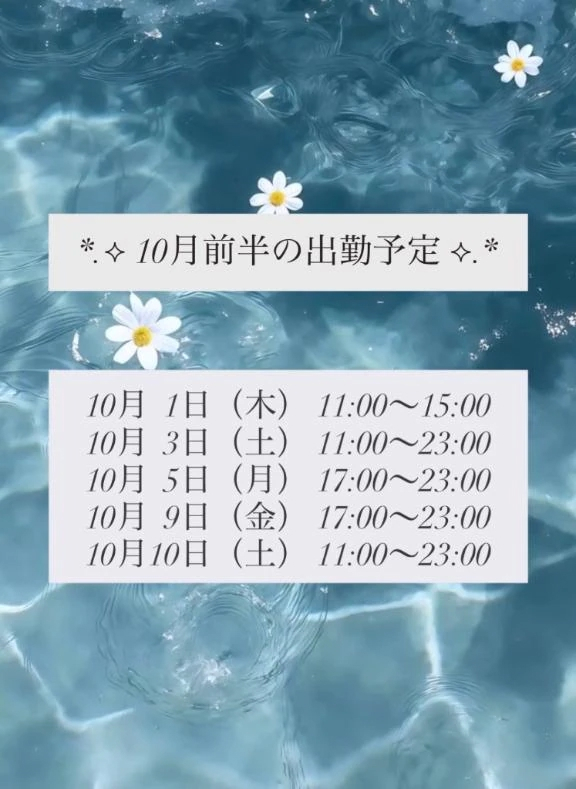 みずき