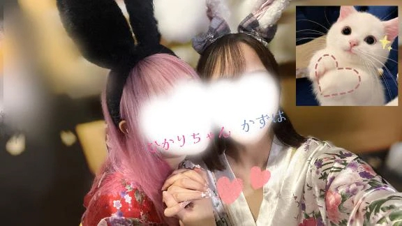 かずは