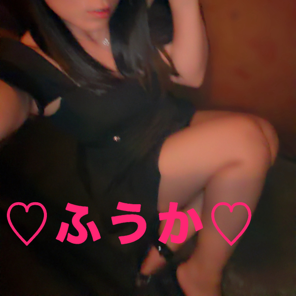 フウカ