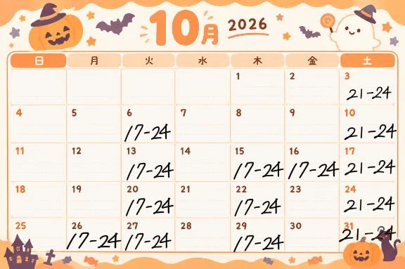 あんず