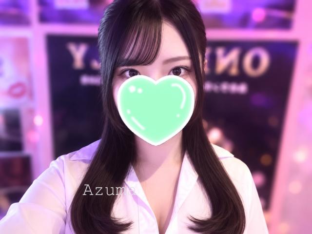 あずま