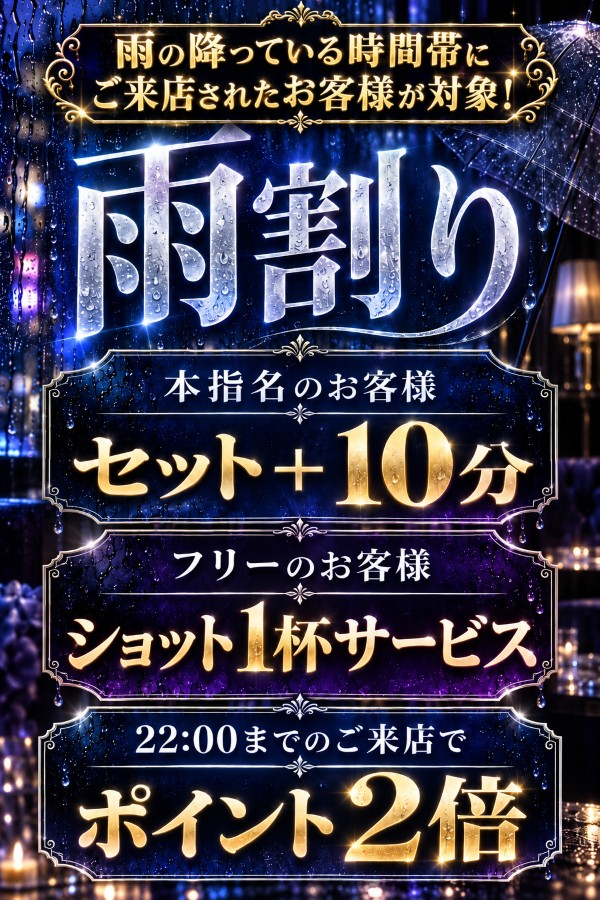 エマニエル秋葉原スタッフ