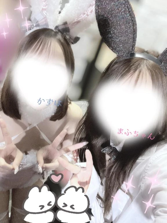かずは
