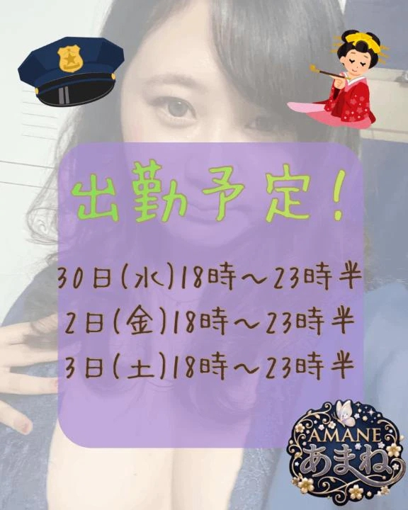 あまね