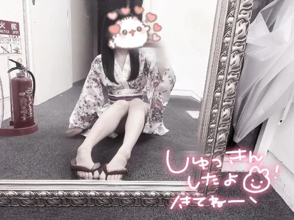 みるも