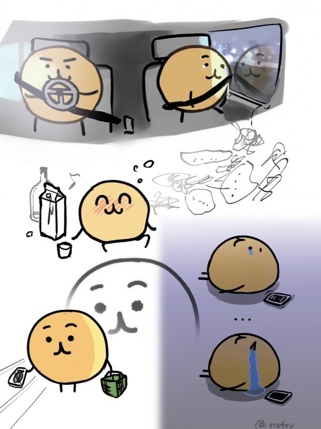 ちひろ