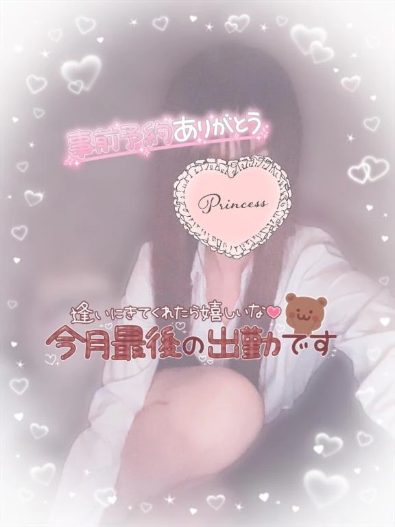 えりな