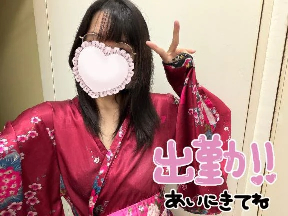 きさら