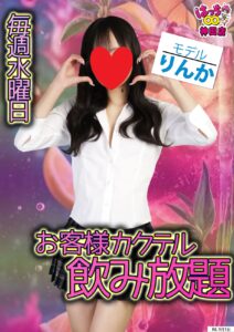はちこ神田ブロガー