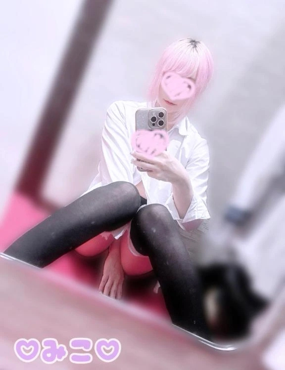 みこ