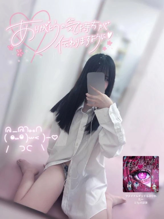 うたな