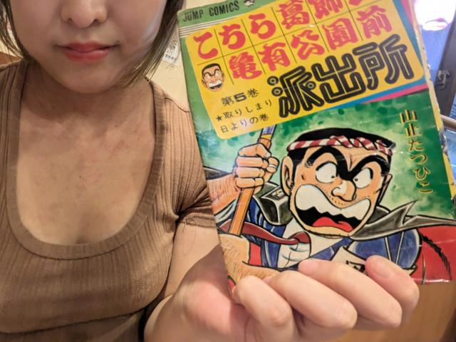 るい