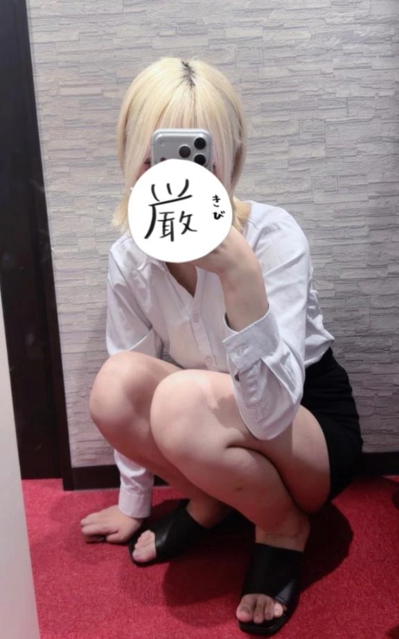 れお