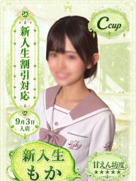 もか