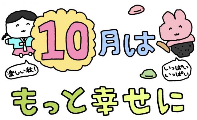 ゆず