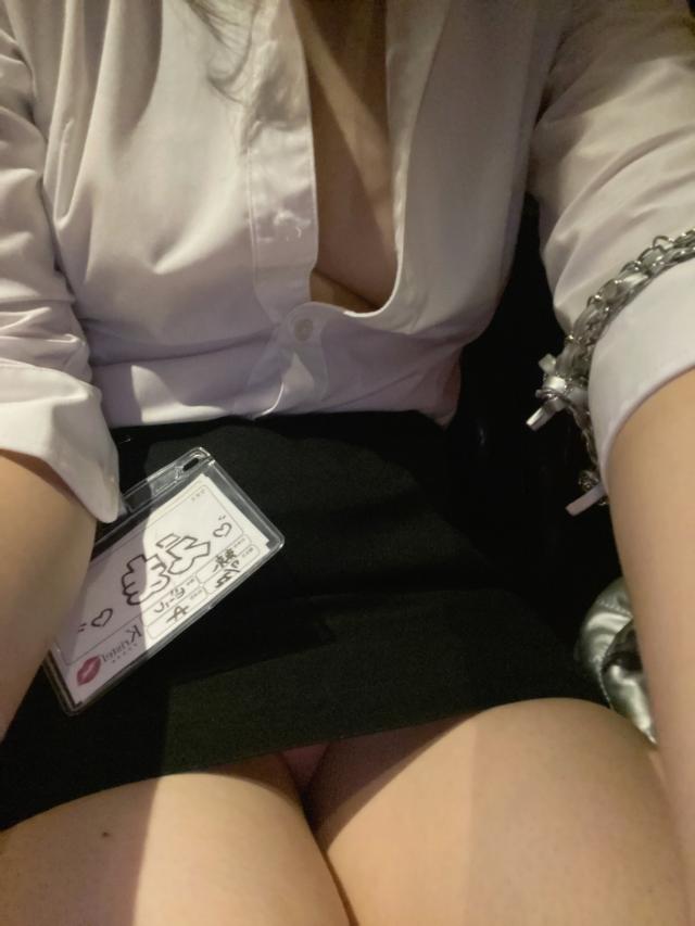 えま