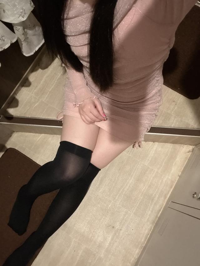 かな