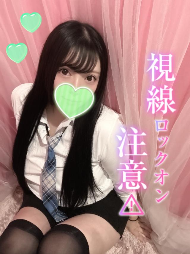 ゆうは