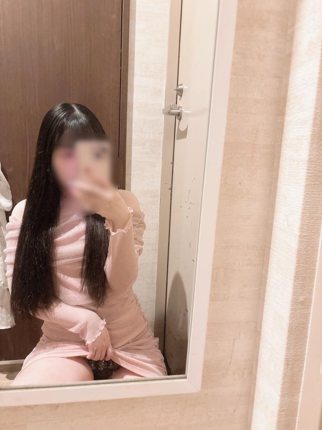 かな