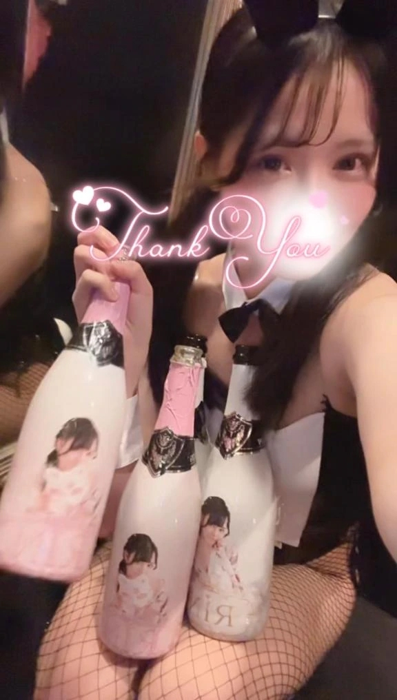 りん