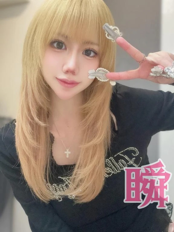 しゅん