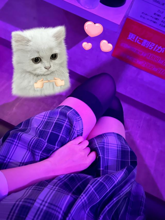 せな