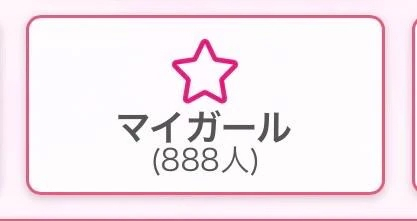 りお