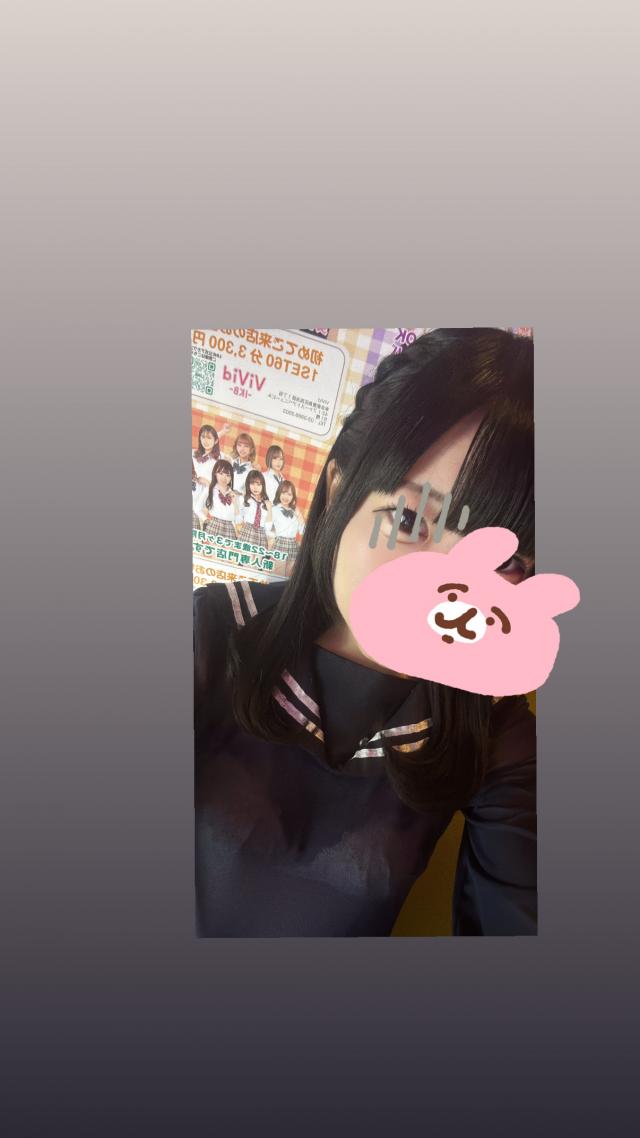 みゆ